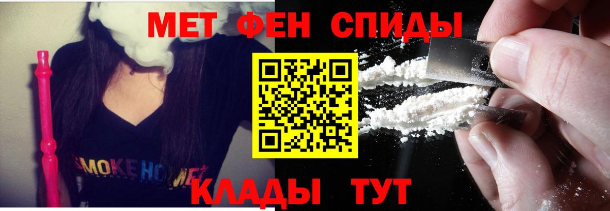 АМФЕТАМИН 98%  Вход с VPN  Дедовск 