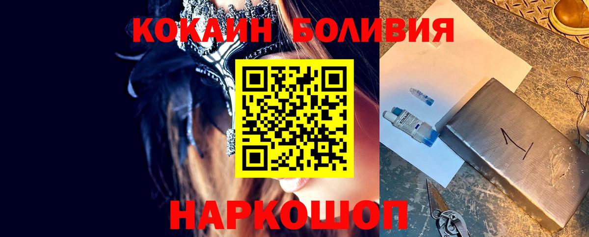 КОКАИН 98% Дедовск