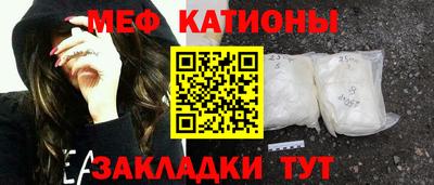 прущая мука Кунгур