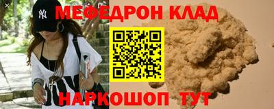 скорость mdpv Кулебаки