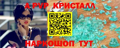 apvp Кумертау