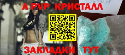 скорость mdpv Кулебаки