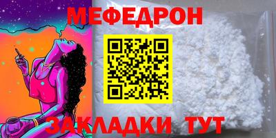 скорость mdpv Кулебаки