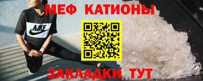 прущая мука Кунгур