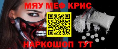 скорость mdpv Кулебаки
