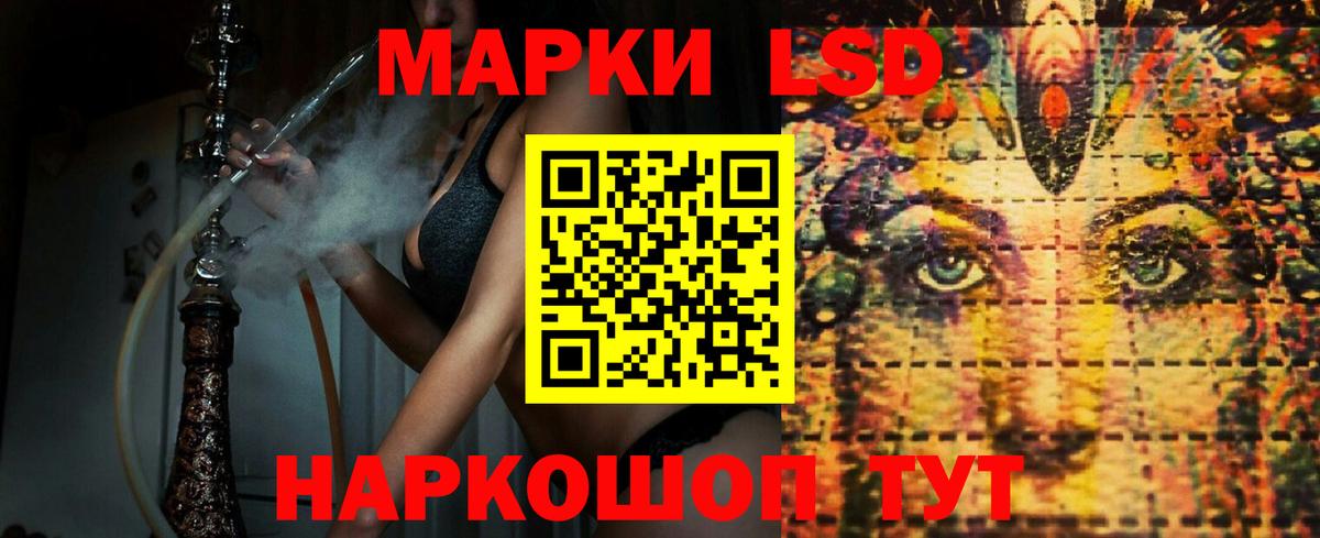 LSD-25 экстази ecstasy  Вход с VPN  Дедовск 