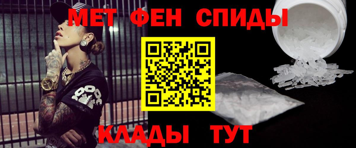 МЕТАМФЕТАМИН винт  Вход с VPN  МЕТАМФЕТАМИН винт  Дедовск 