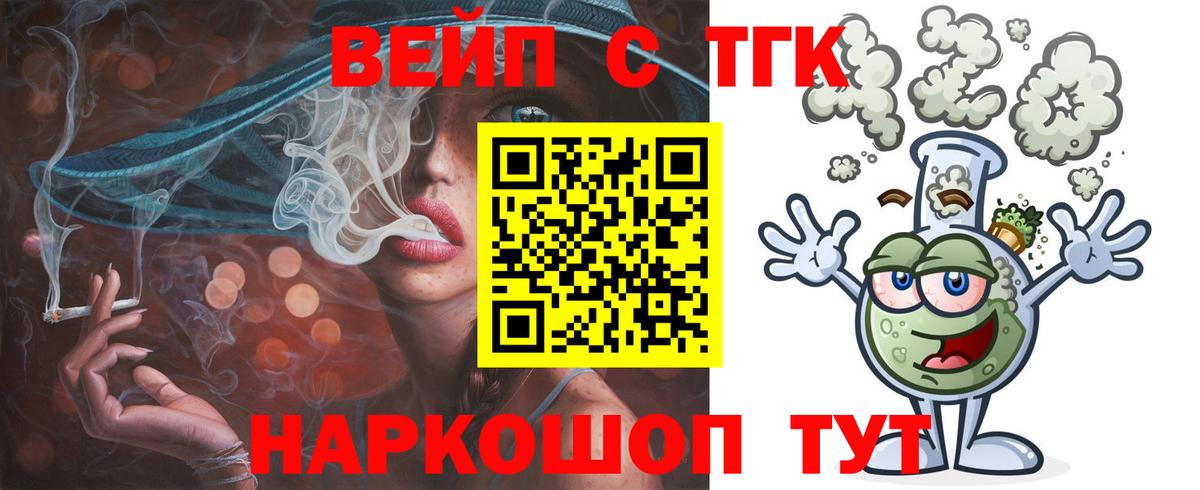 Дедовск  Дистиллят ТГК концентрат  ТГК THC oil  Вход с VPN 