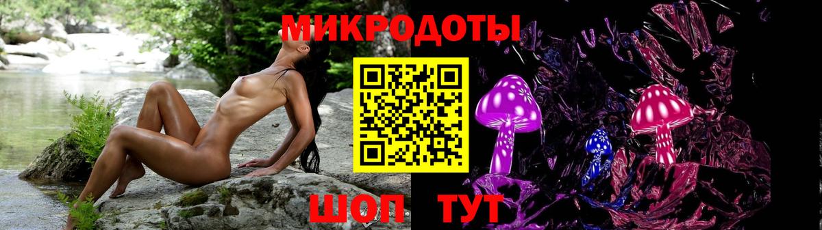 Псилоцибиновые грибы мухоморы  Вход с VPN  Псилоцибиновые грибы MAGIC MUSHROOMS  Дедовск 