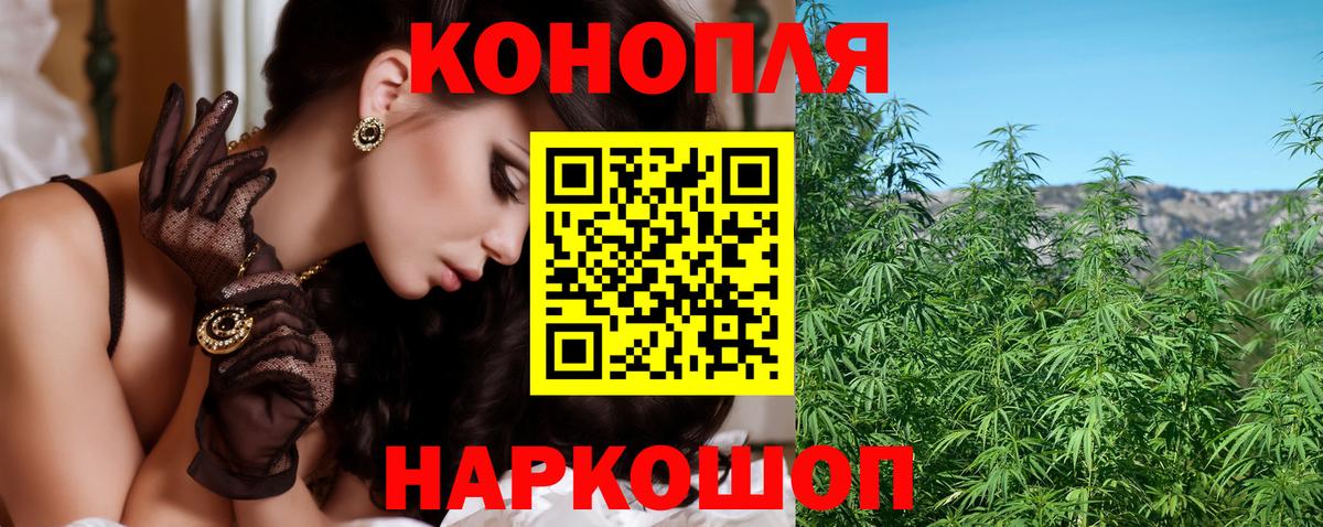 Шишки марихуана THC 21%  Вход с VPN  Дедовск  Конопля VHQ  Конопля AK-47 