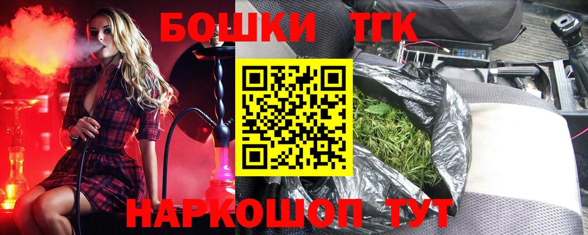 Шишки марихуана тримм Дедовск